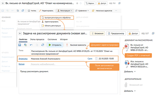 directum3